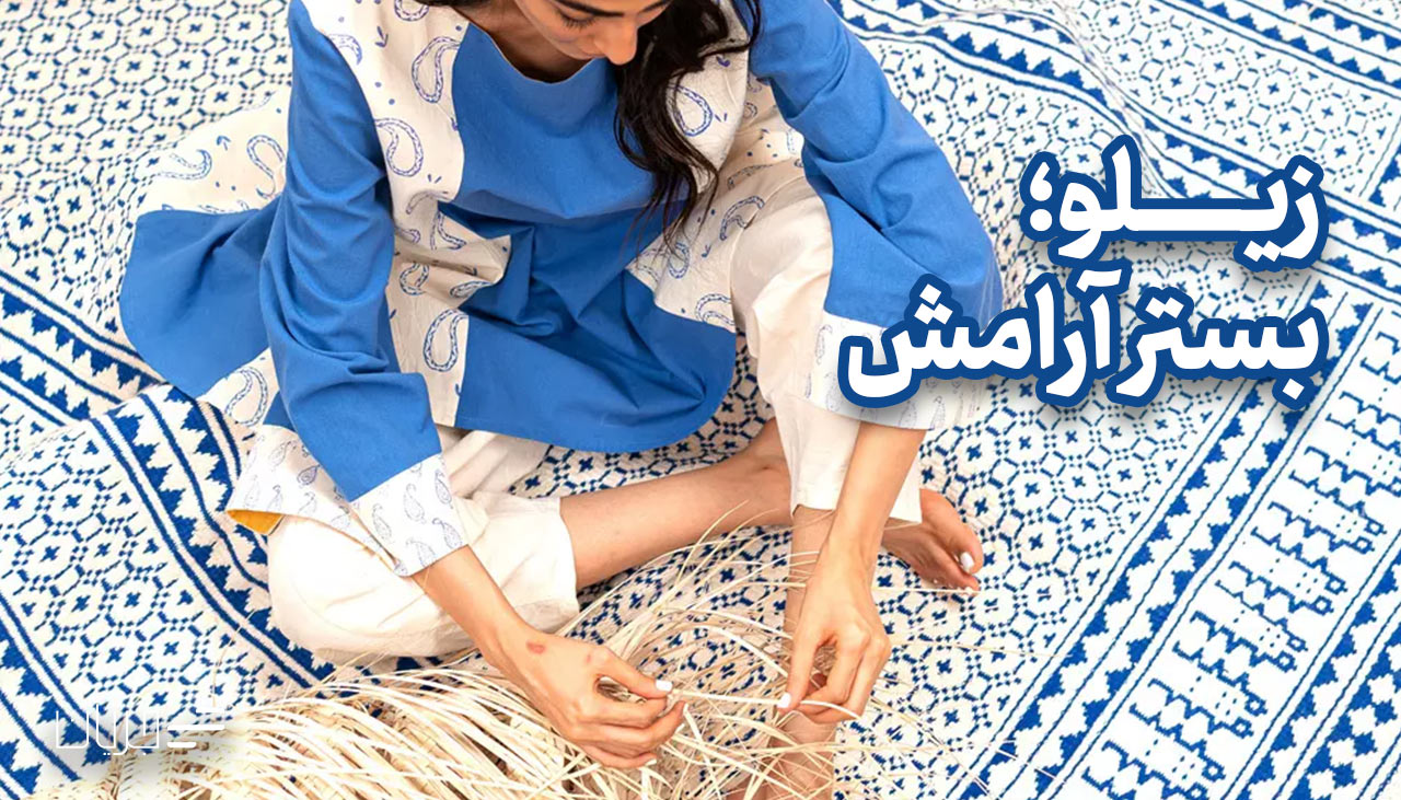 چله کشی