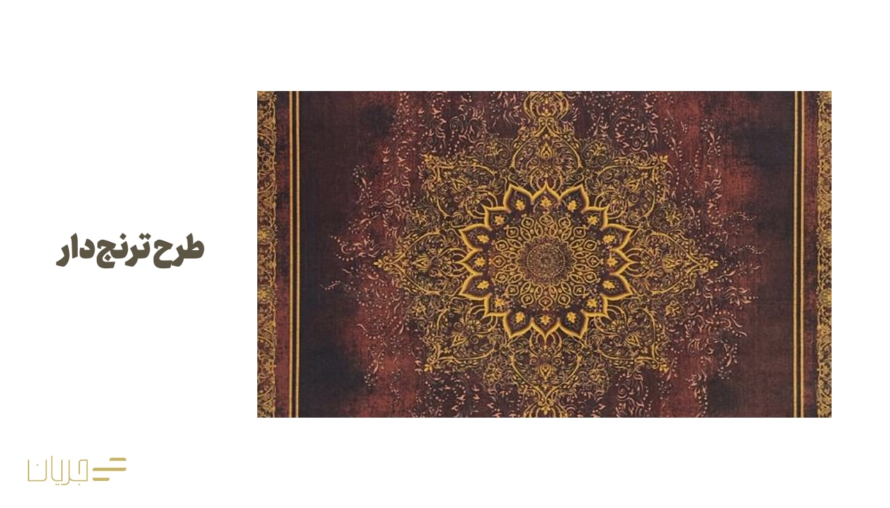 طرح ترنج‌دار