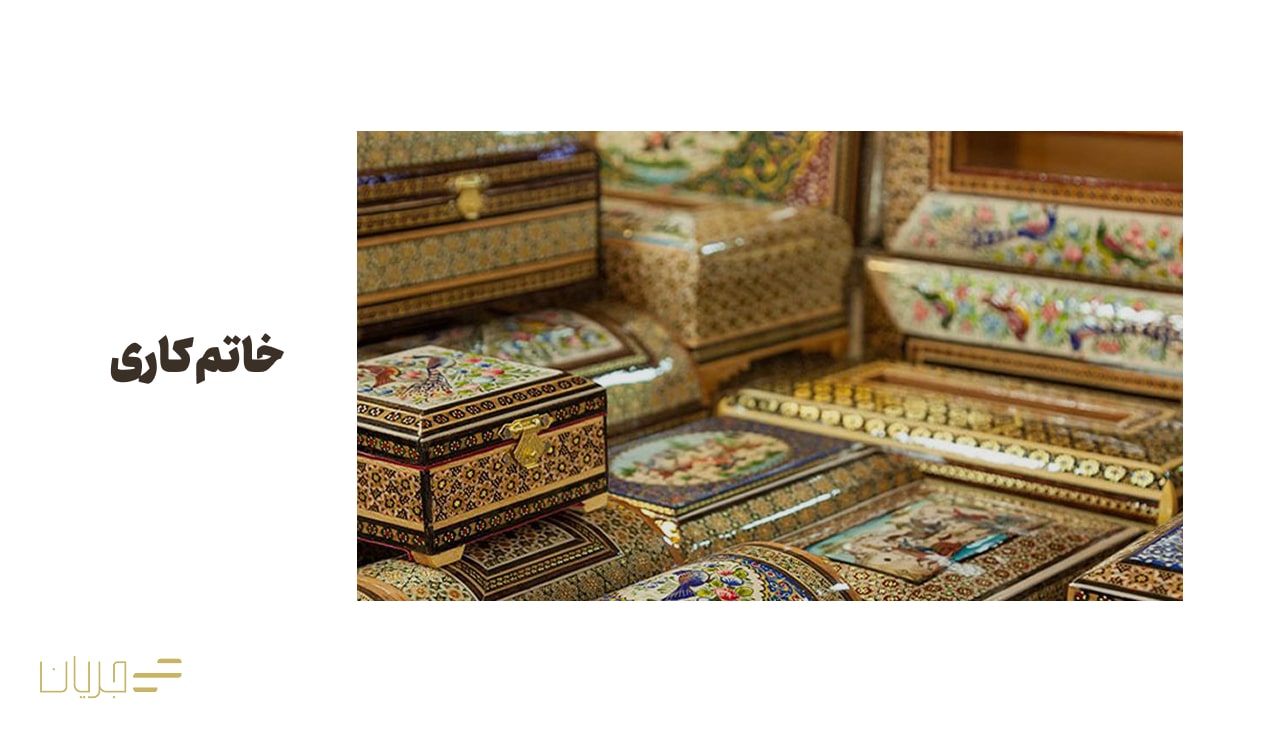 گلیم و جاجیم