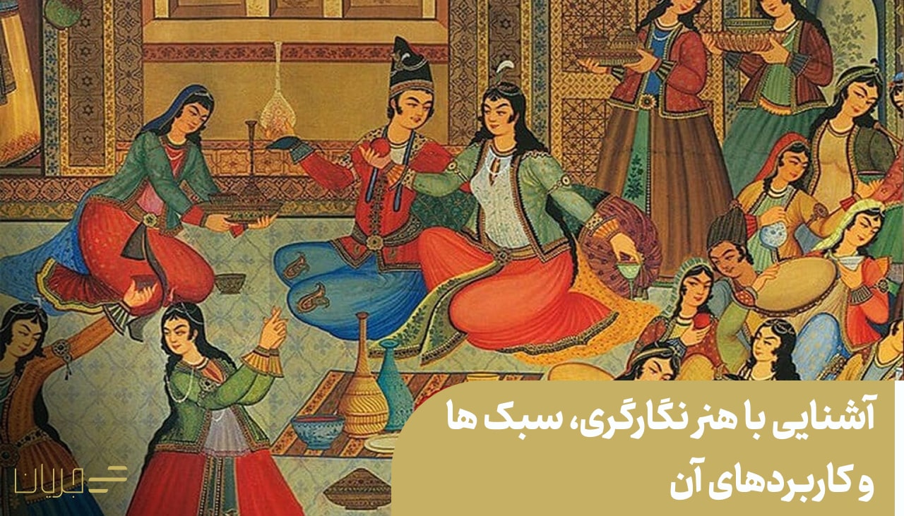 هنر نگارگری