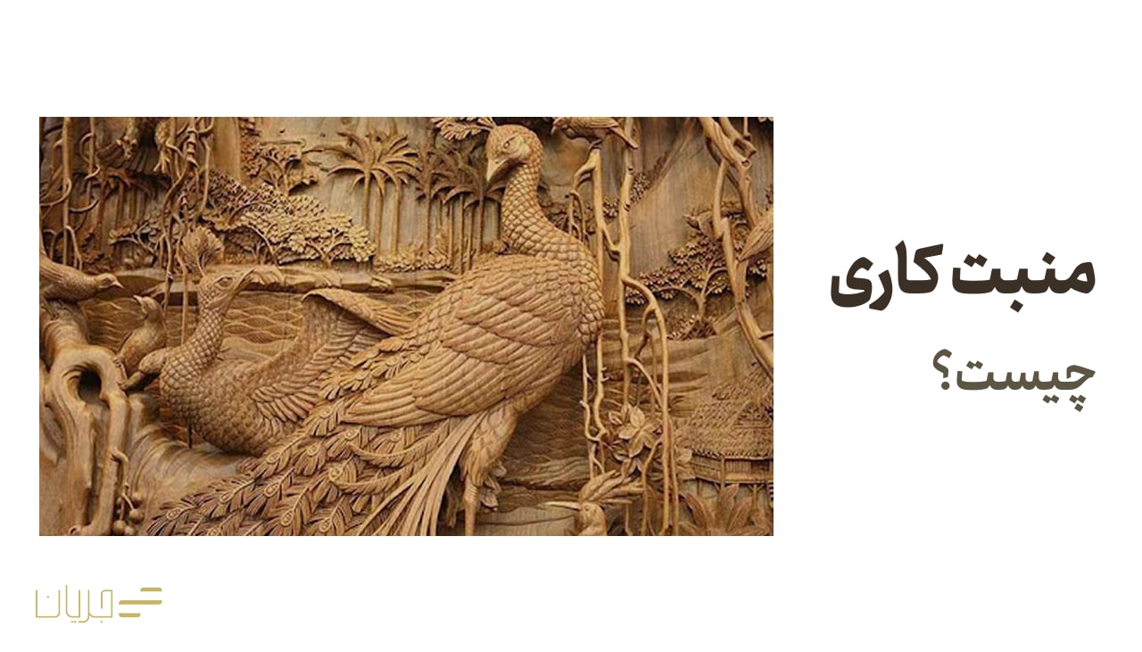 منبت کاری چیست؟