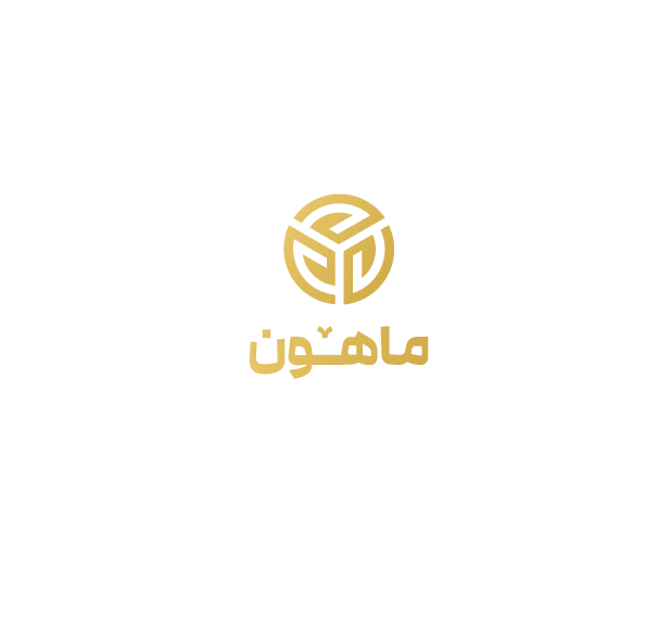 استودیو ماهون