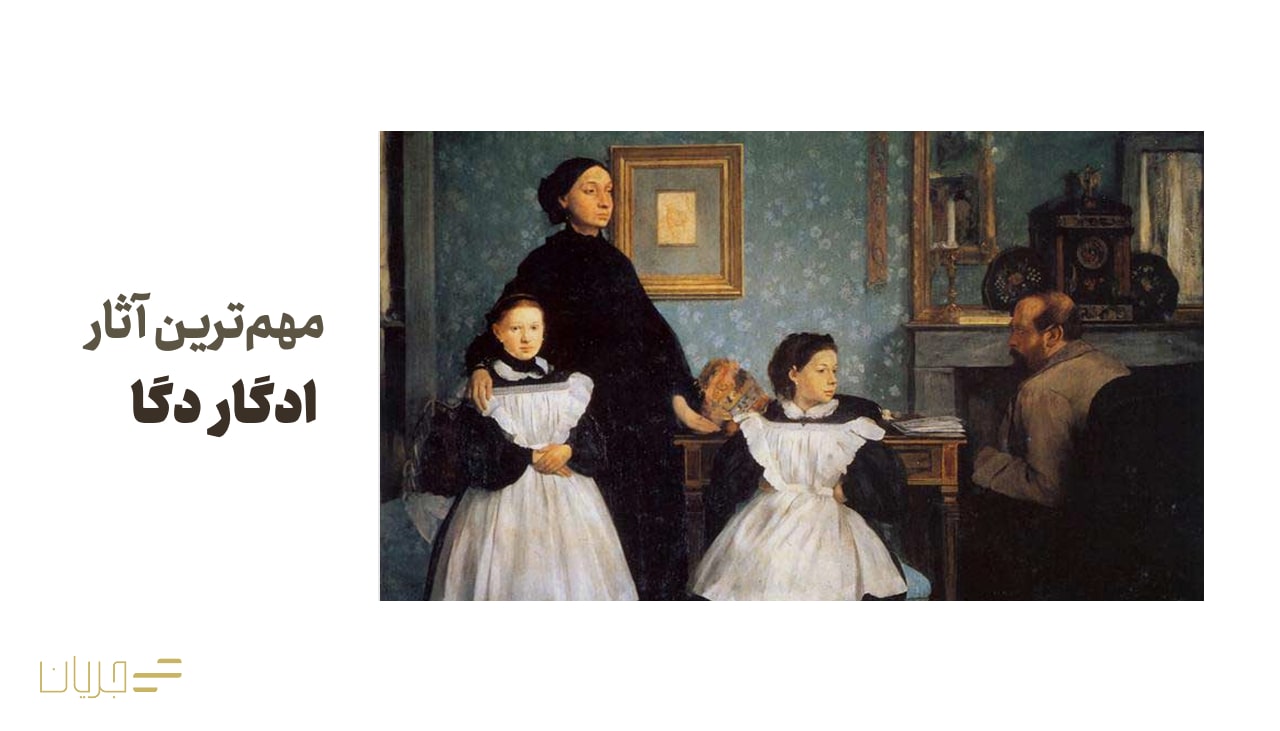 ویژگی آثار ادگار دگا