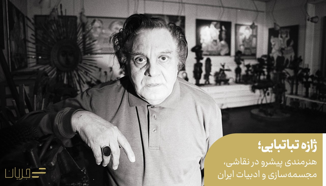 ژازه تباتبایی؛ هنرمندی پیشرو در نقاشی، مجسمه‌سازی و ادبیات ایران